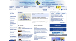 Desktop Screenshot of dkrp.gov.ua